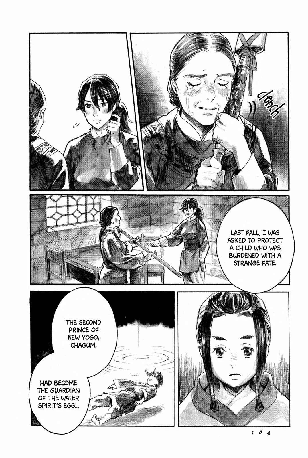 Yami no Moribito Chapter 4 - Page 31