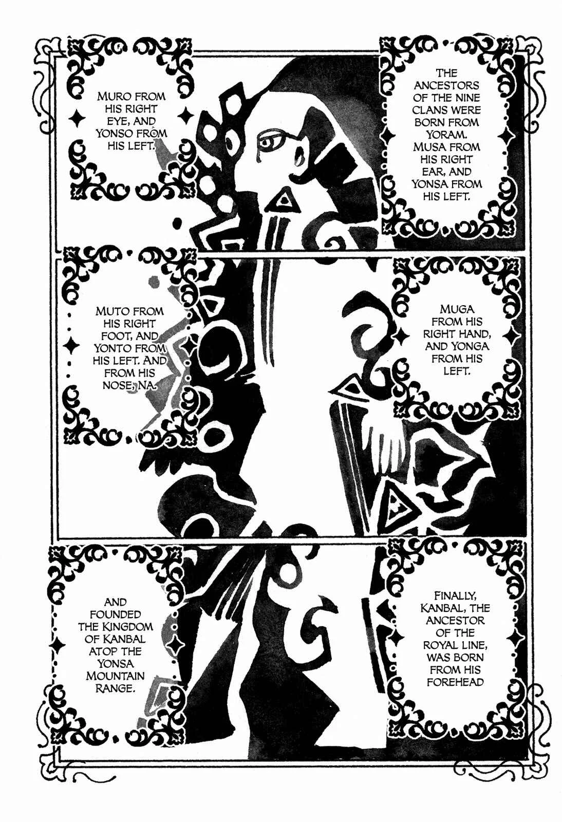 Yami no Moribito Chapter 5 - Page 9