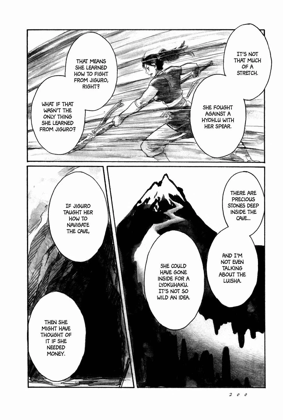 Yami no Moribito Chapter 5 - Page 25