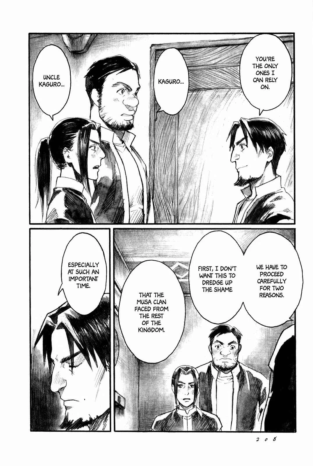 Yami no Moribito Chapter 5 - Page 33