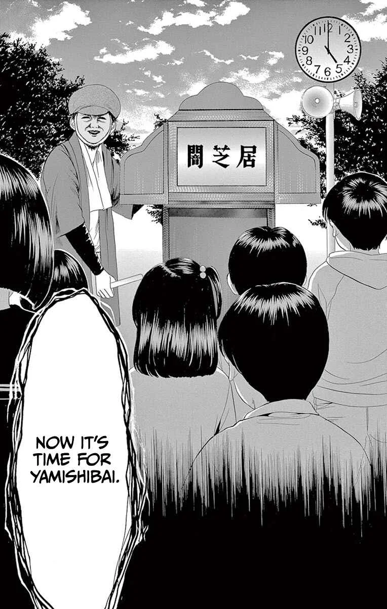 Yamishibai Chapter 1: The Talisman Woman - Page 3