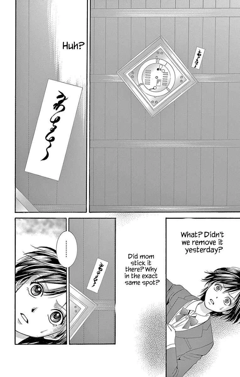 Yamishibai Chapter 1: The Talisman Woman - Page 16