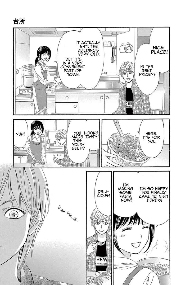 Yamishibai Chapter 2: Kitchen - Page 2