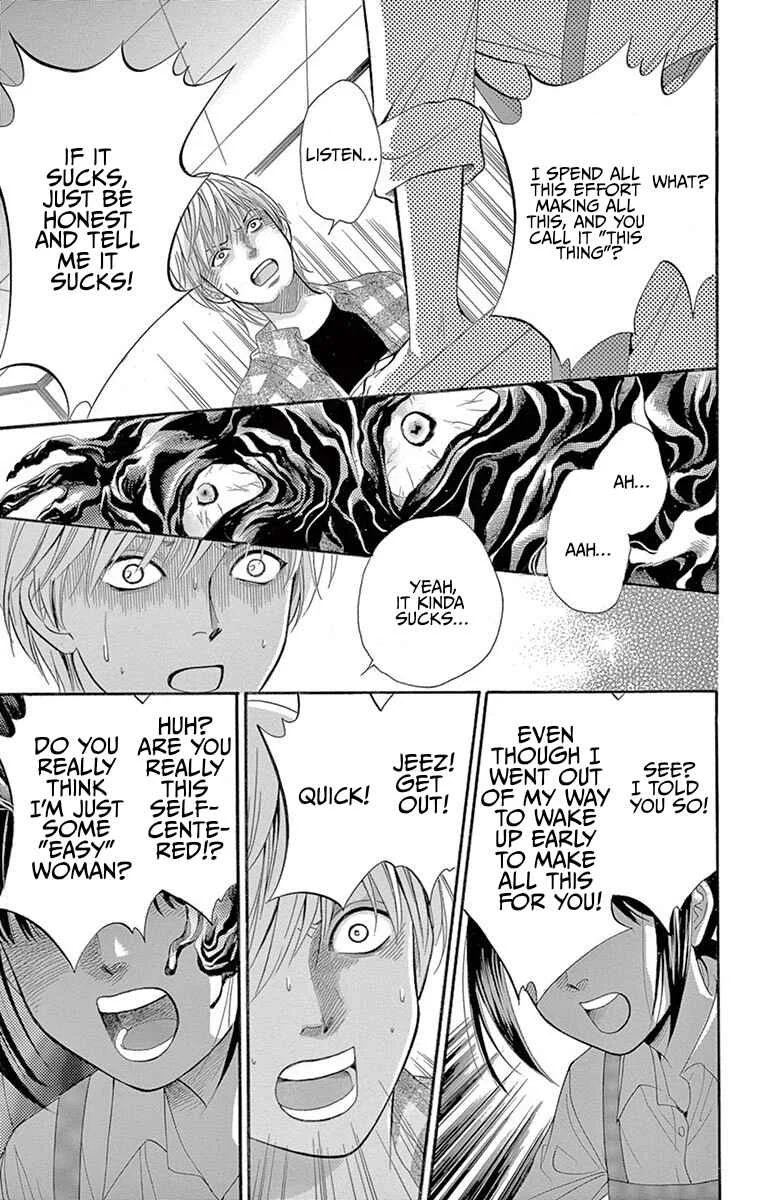 Yamishibai Chapter 2: Kitchen - Page 12