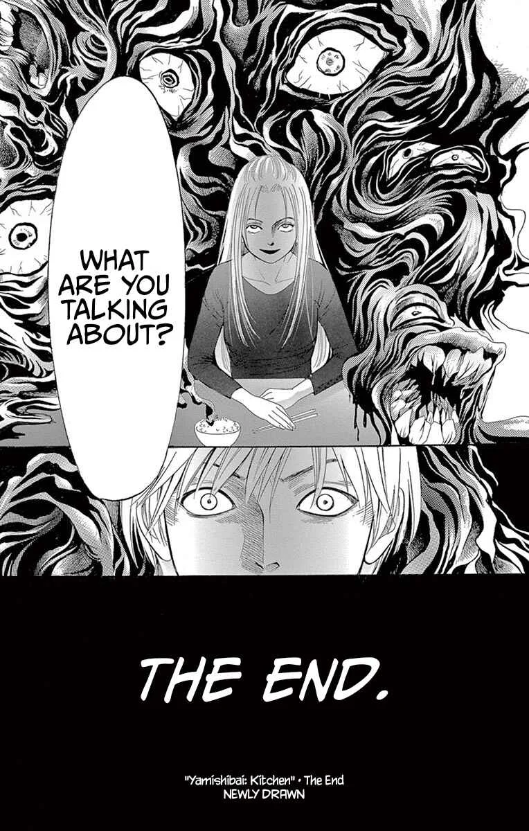 Yamishibai Chapter 2: Kitchen - Page 20