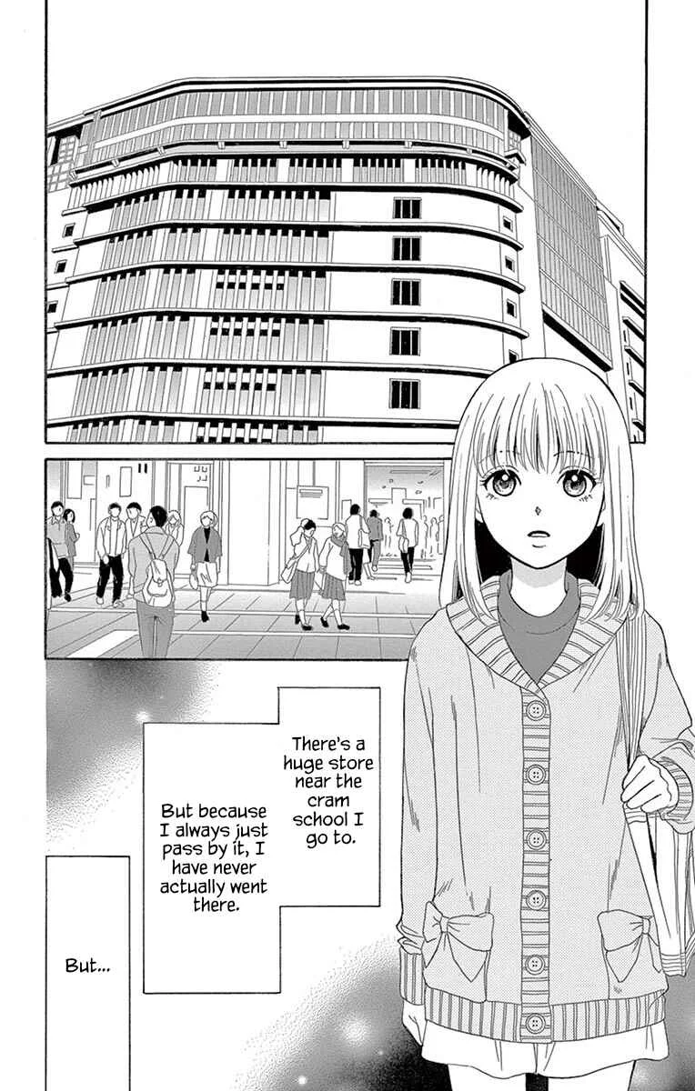 Yamishibai Chapter 3: The Next Floor - Page 1
