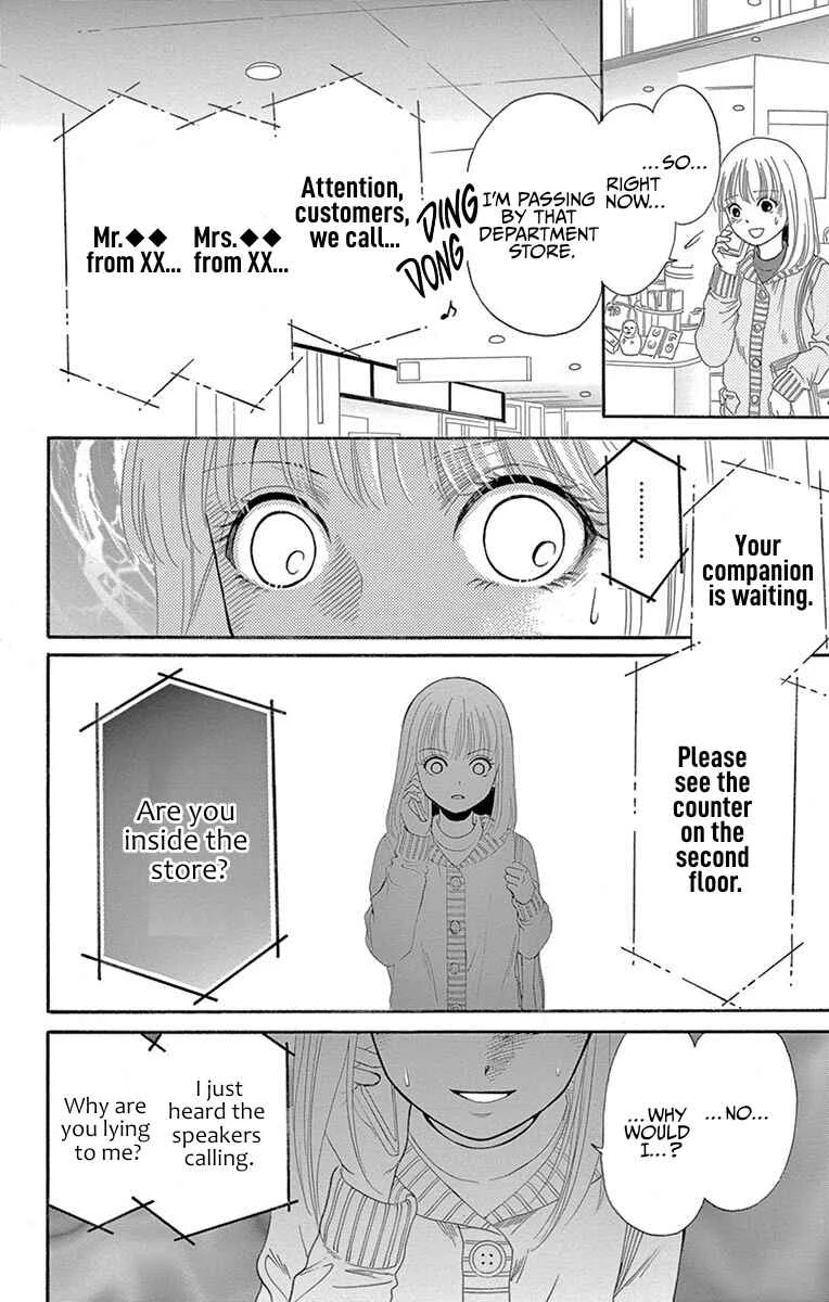 Yamishibai Chapter 3: The Next Floor - Page 5