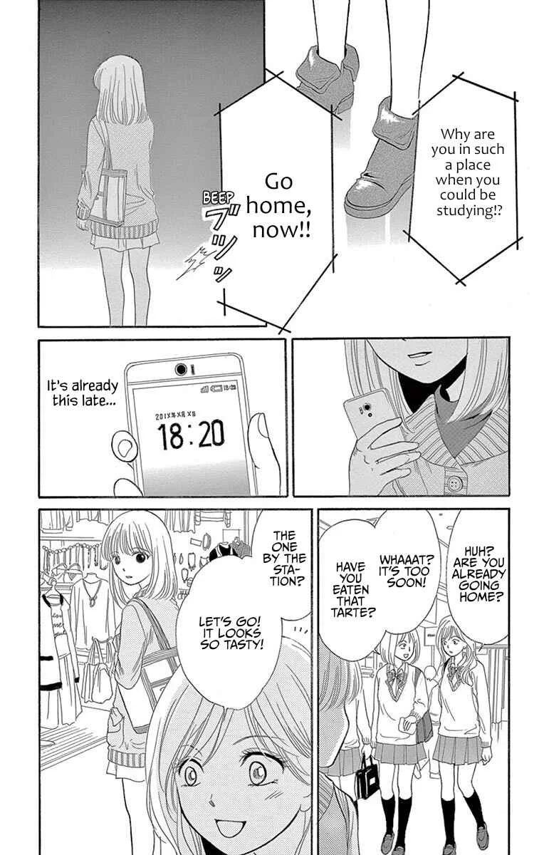 Yamishibai Chapter 3: The Next Floor - Page 6