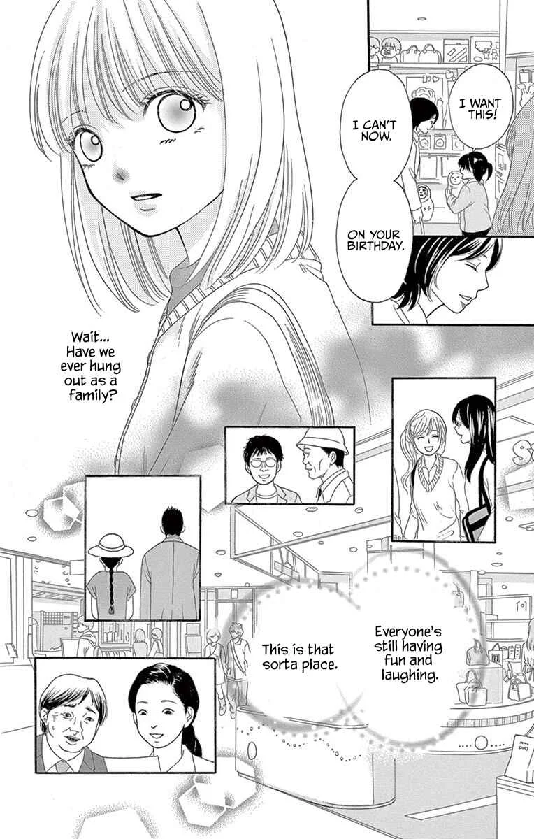 Yamishibai Chapter 3: The Next Floor - Page 7