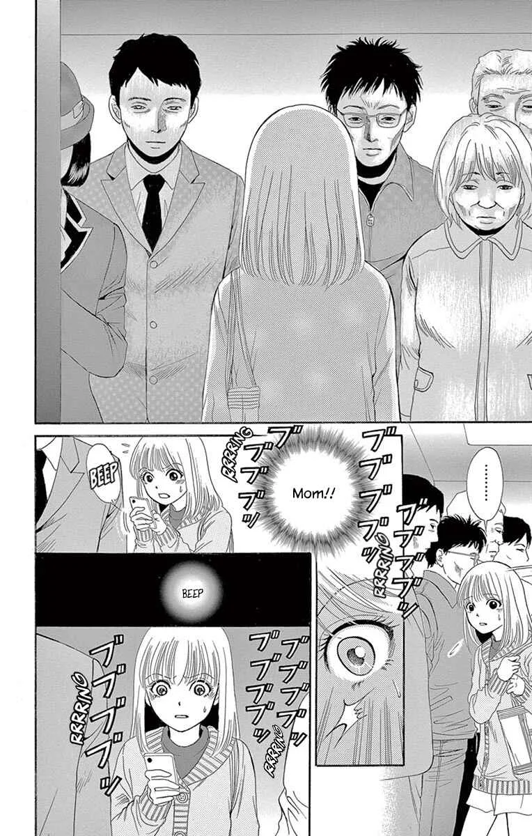 Yamishibai Chapter 3: The Next Floor - Page 9