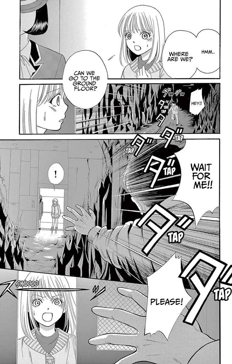 Yamishibai Chapter 3: The Next Floor - Page 14