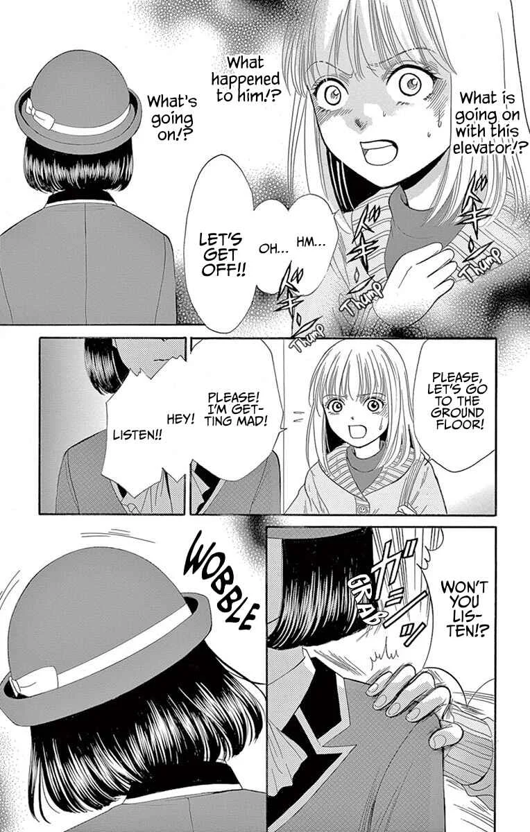Yamishibai Chapter 3: The Next Floor - Page 16