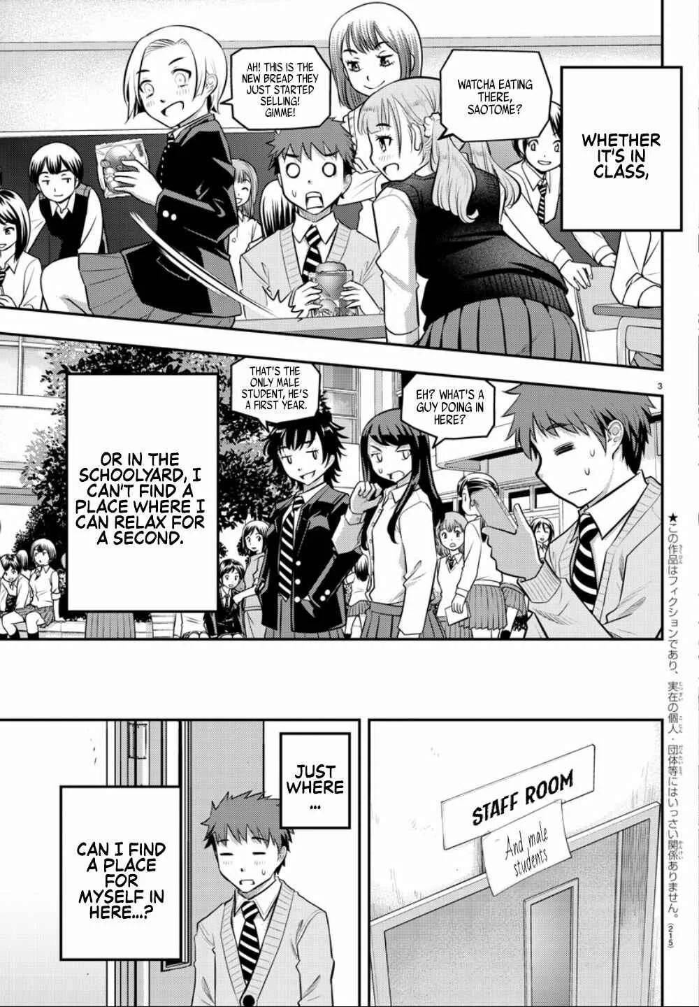 Yankee JK Kuzuhana-chan Chapter 3: Lunch on the Rooftop - Page 4