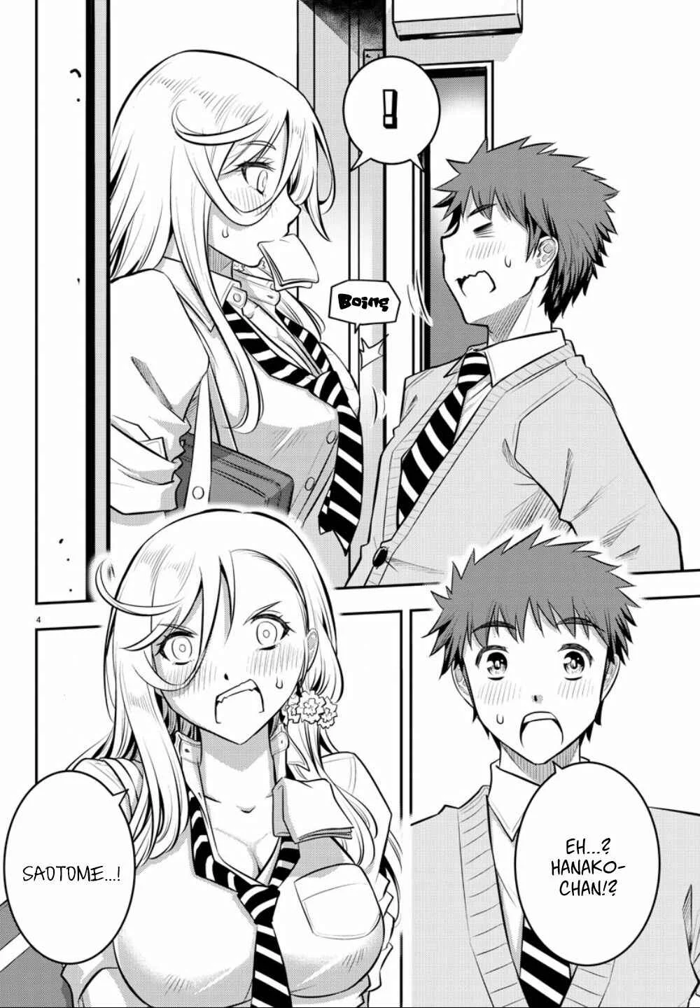 Yankee JK Kuzuhana-chan Chapter 3: Lunch on the Rooftop - Page 5