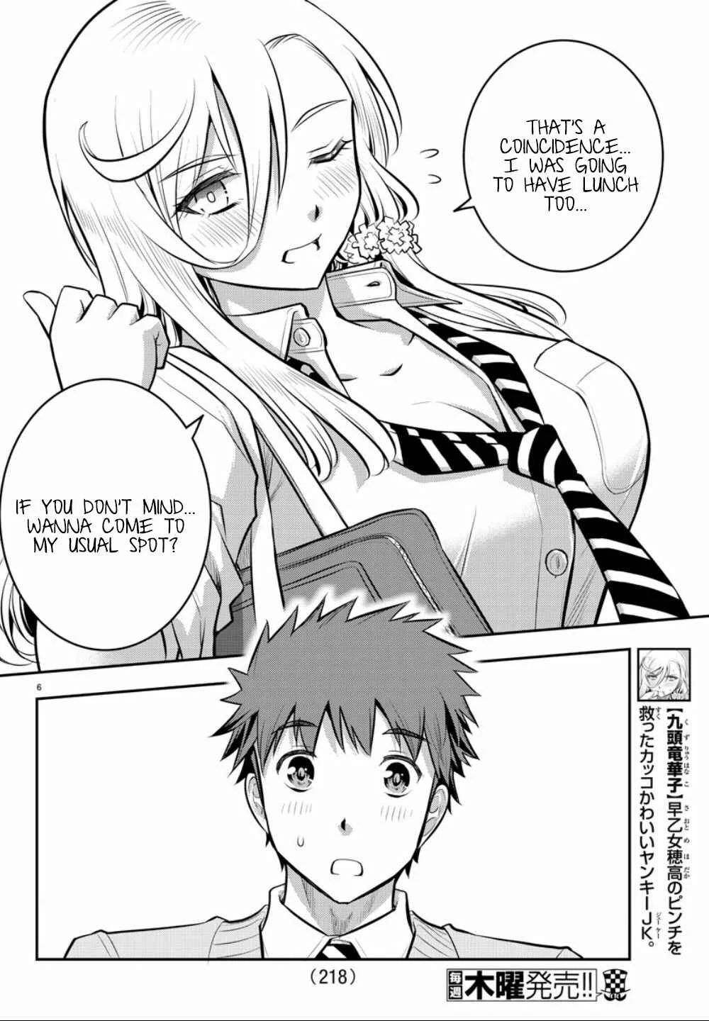 Yankee JK Kuzuhana-chan Chapter 3: Lunch on the Rooftop - Page 7