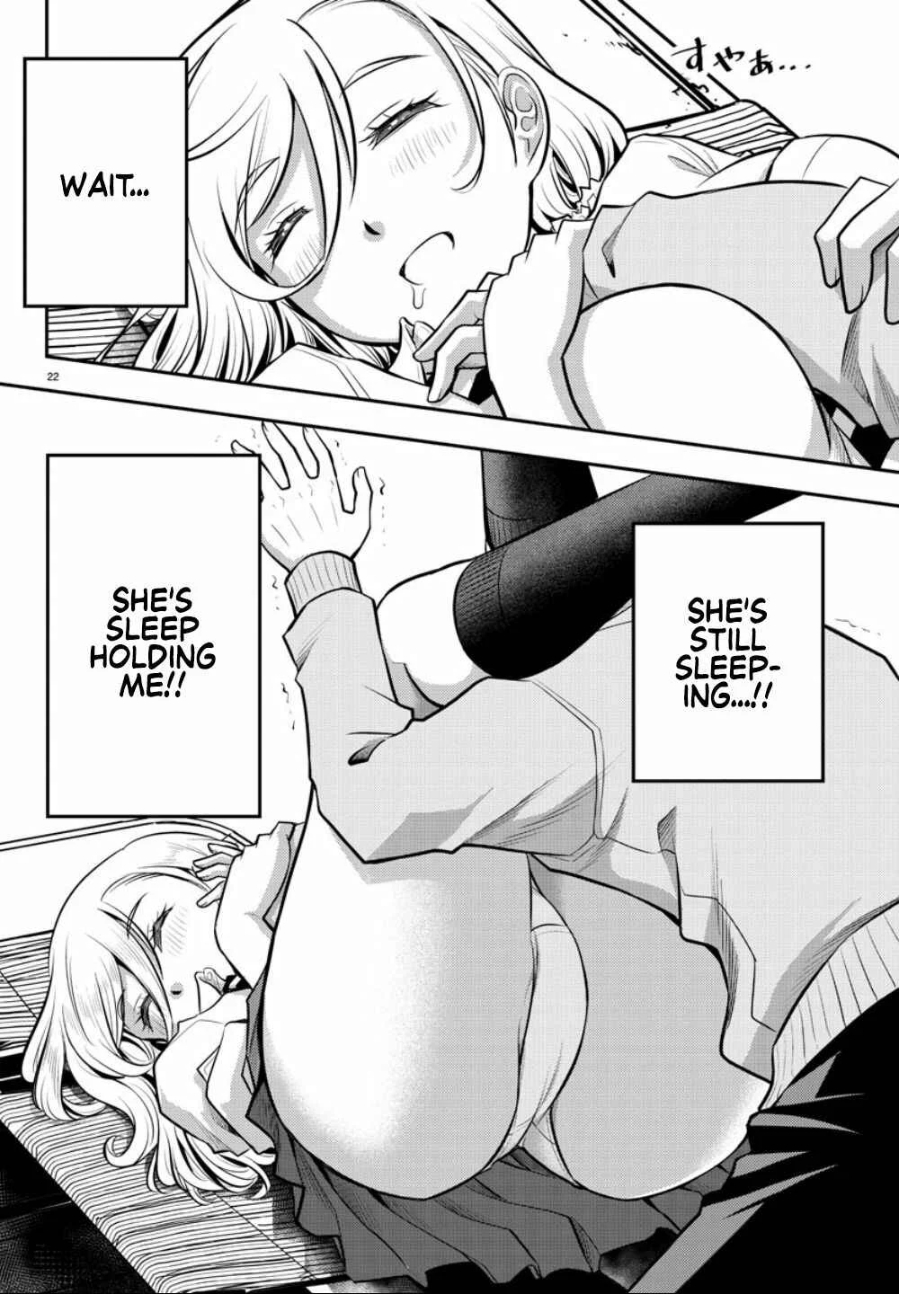 Yankee JK Kuzuhana-chan Chapter 3: Lunch on the Rooftop - Page 21