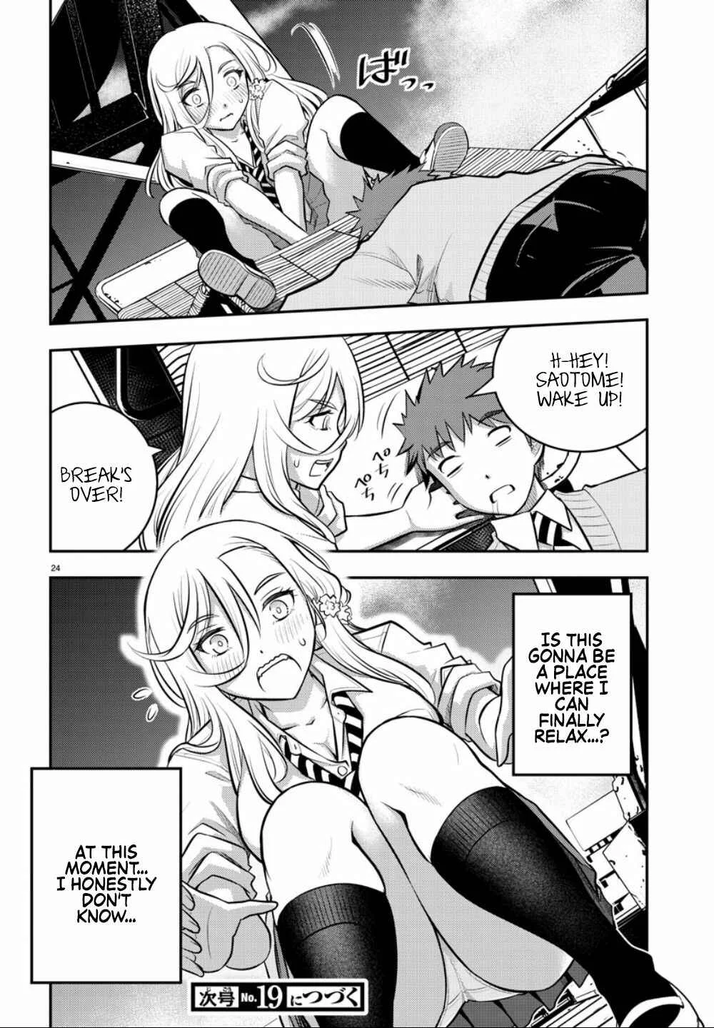 Yankee JK Kuzuhana-chan Chapter 3: Lunch on the Rooftop - Page 23