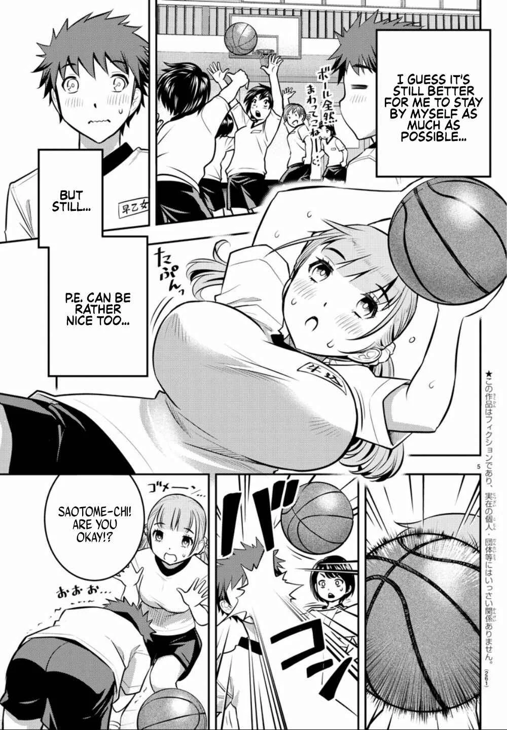 Yankee JK Kuzuhana-chan Chapter 4: Dangerous Nurse's Office - Page 6