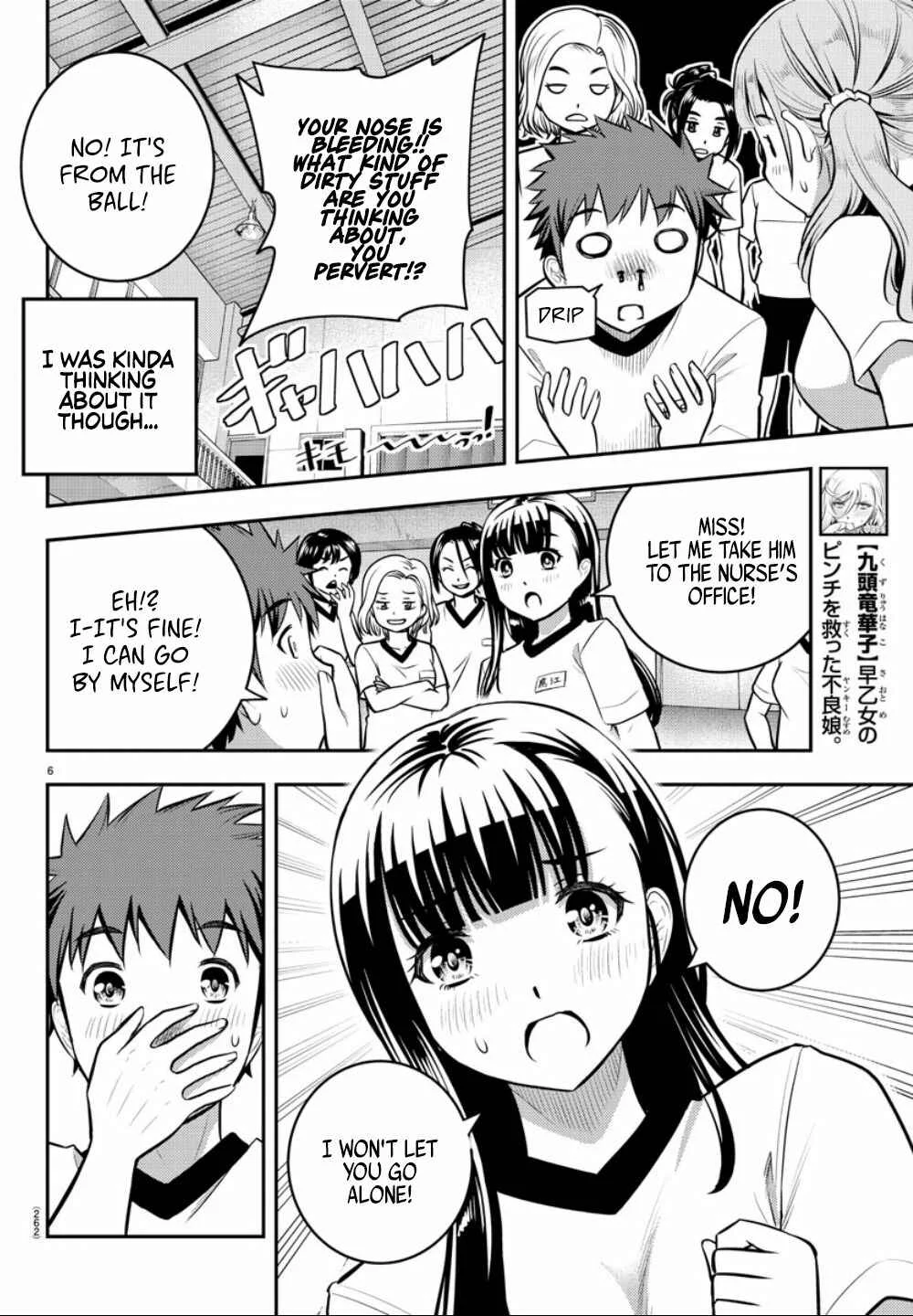 Yankee JK Kuzuhana-chan Chapter 4: Dangerous Nurse's Office - Page 7