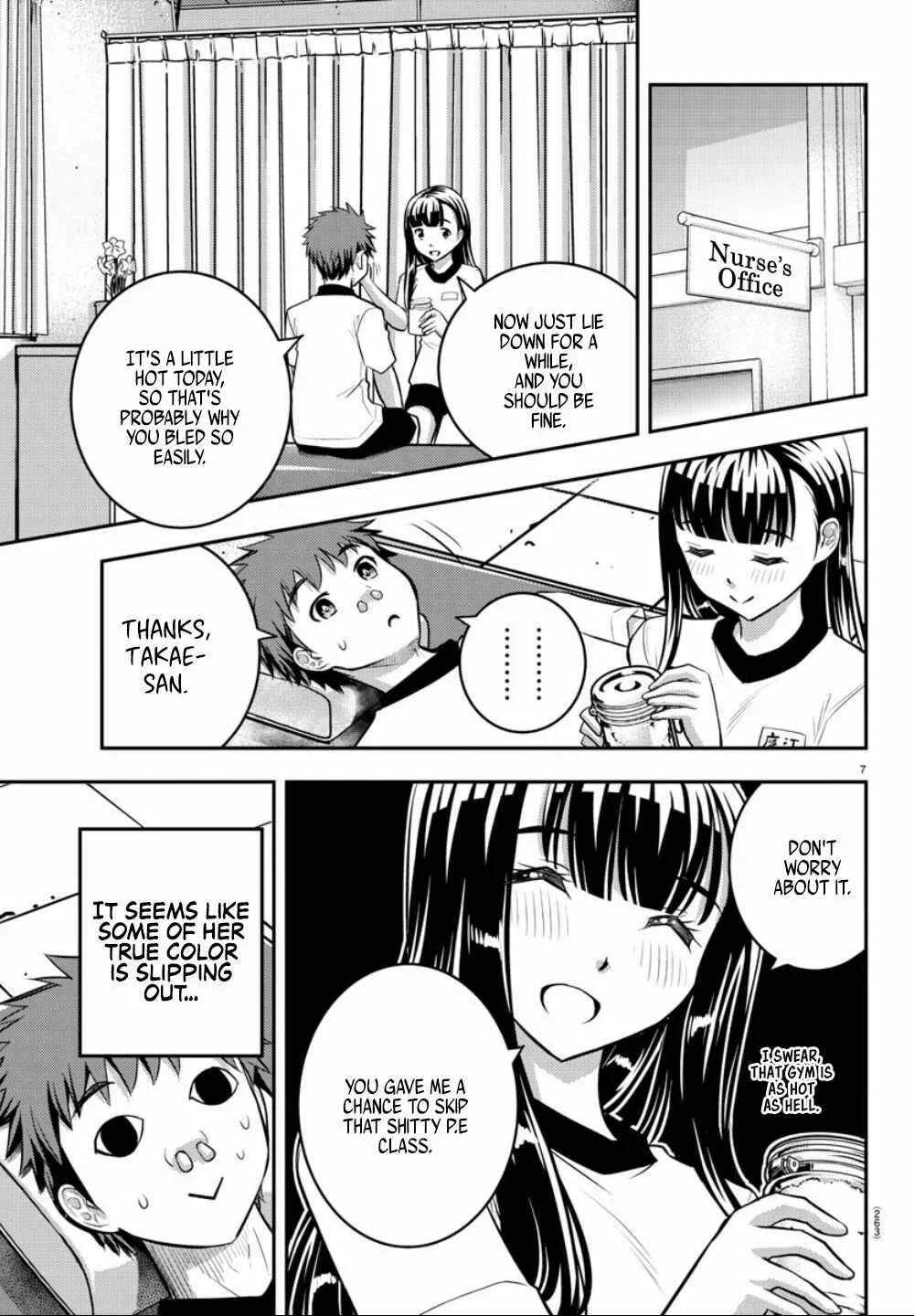 Yankee JK Kuzuhana-chan Chapter 4: Dangerous Nurse's Office - Page 8