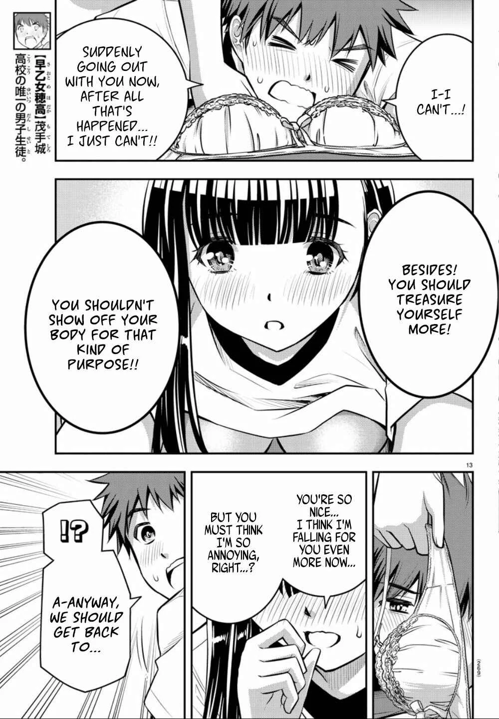 Yankee JK Kuzuhana-chan Chapter 4: Dangerous Nurse's Office - Page 14