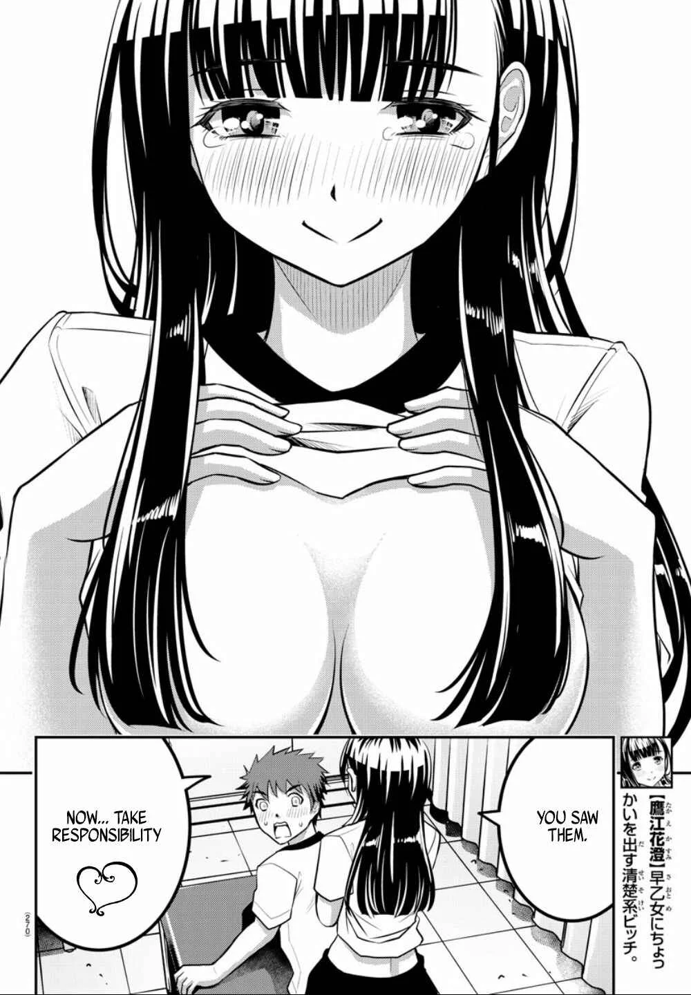 Yankee JK Kuzuhana-chan Chapter 4: Dangerous Nurse's Office - Page 15
