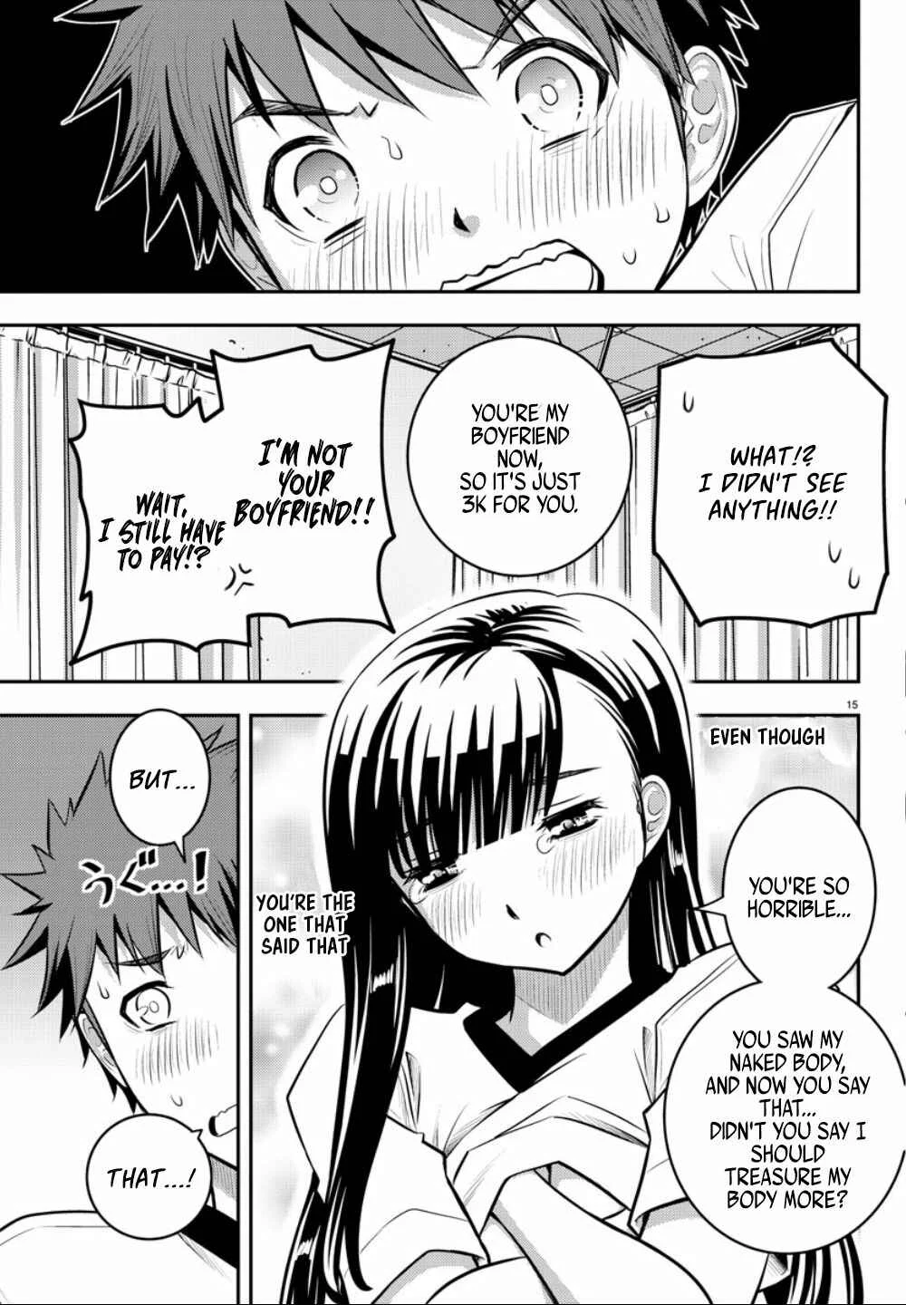Yankee JK Kuzuhana-chan Chapter 4: Dangerous Nurse's Office - Page 16
