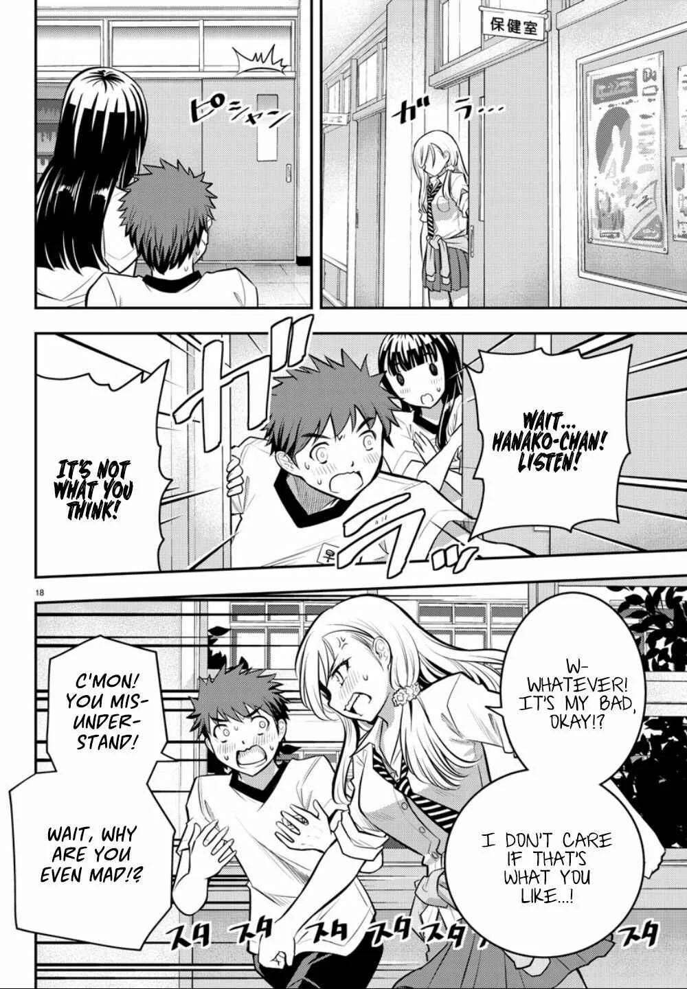 Yankee JK Kuzuhana-chan Chapter 4: Dangerous Nurse's Office - Page 19