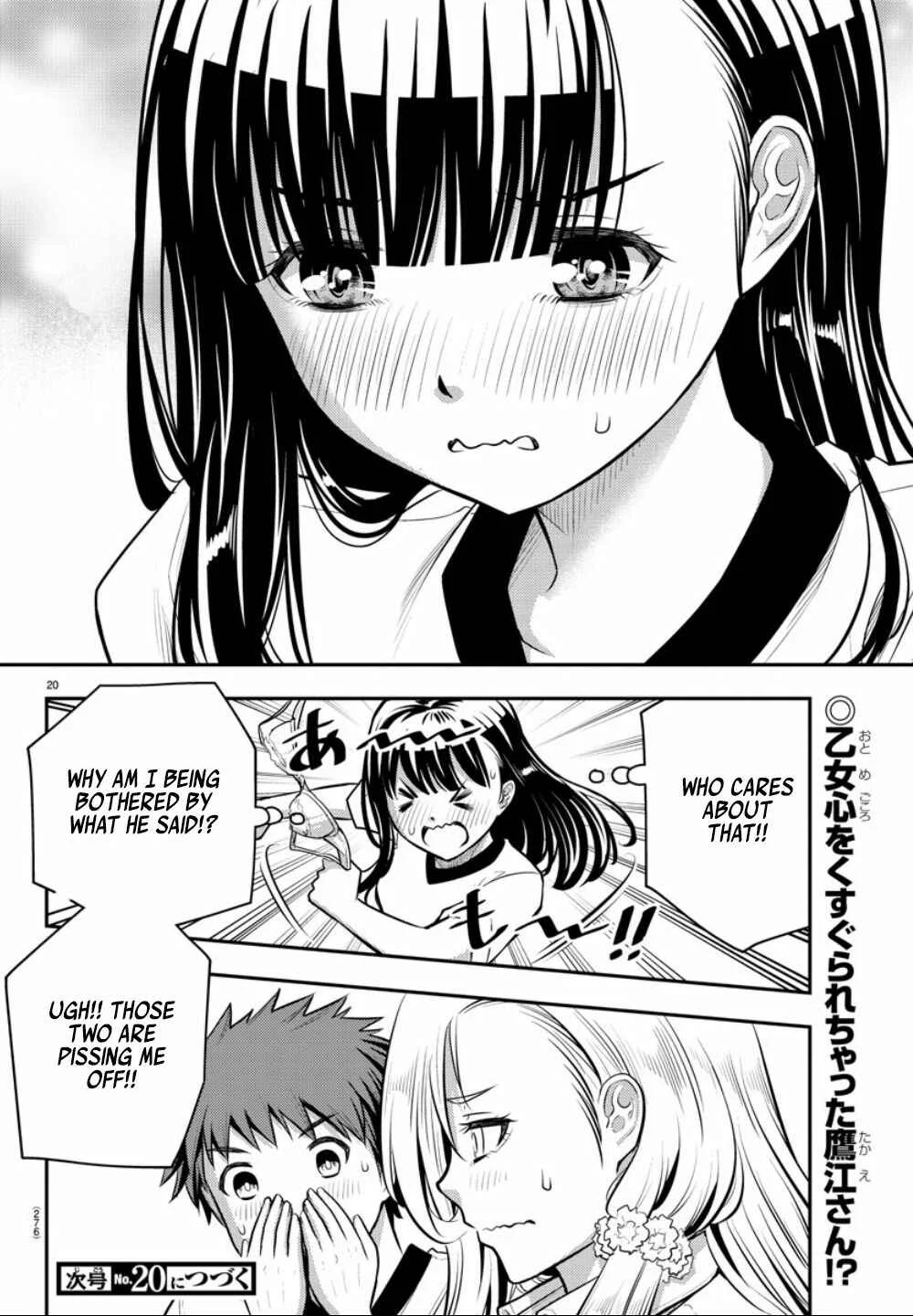 Yankee JK Kuzuhana-chan Chapter 4: Dangerous Nurse's Office - Page 21