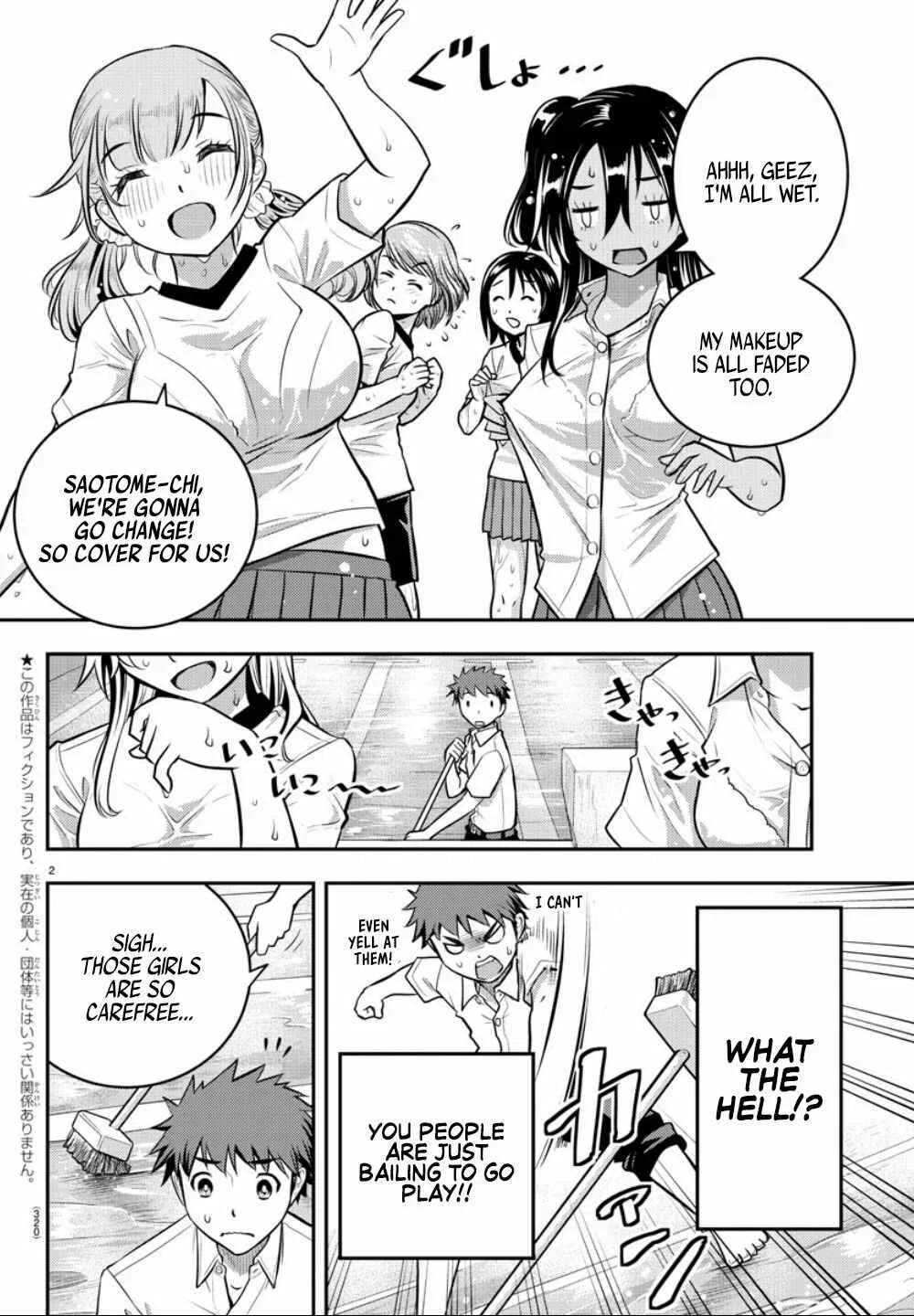 Yankee JK Kuzuhana-chan Chapter 5: Pool Cleaning - Page 3