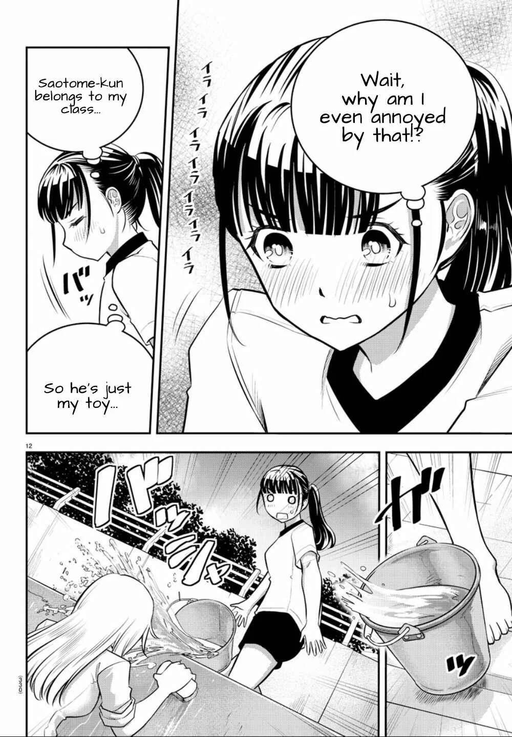 Yankee JK Kuzuhana-chan Chapter 5: Pool Cleaning - Page 13