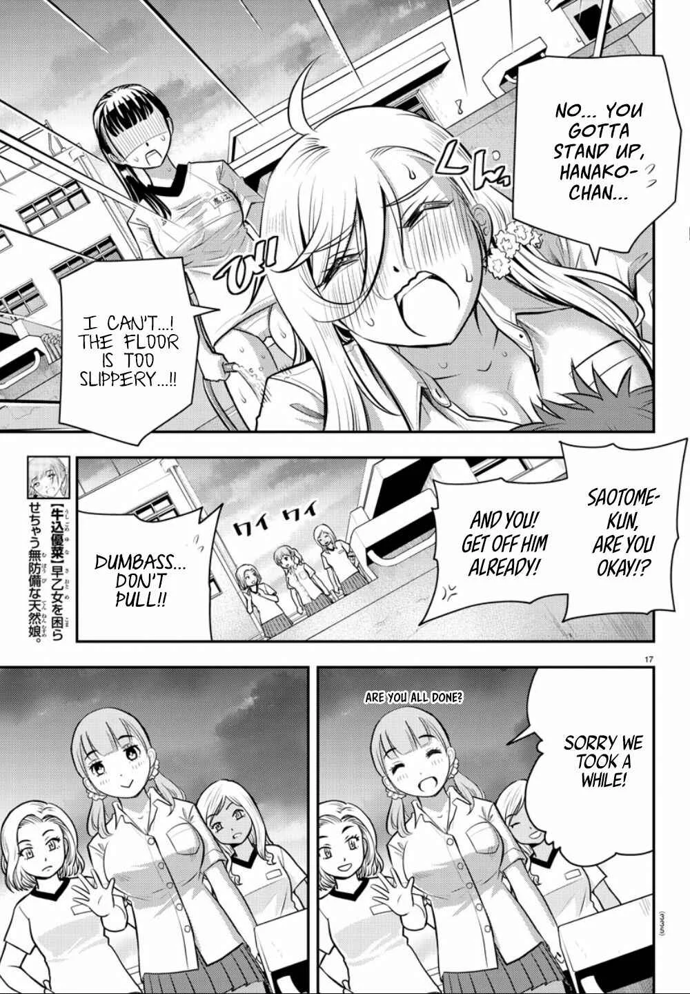 Yankee JK Kuzuhana-chan Chapter 5: Pool Cleaning - Page 18