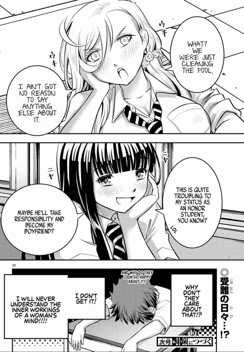 Yankee JK Kuzuhana-chan Chapter 5: Pool Cleaning - Page 21