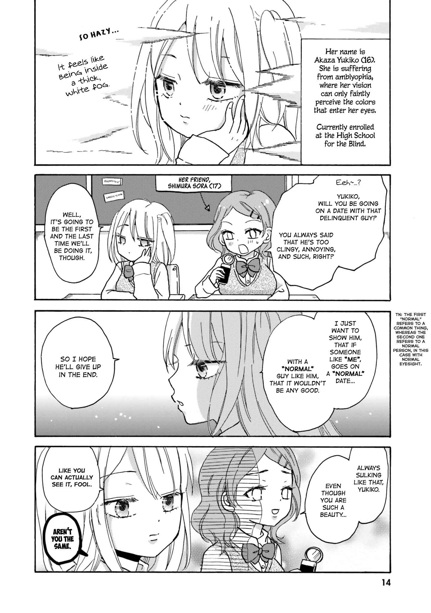 Yankee-kun to Hakujou Girl Chapter 2 - Page 2