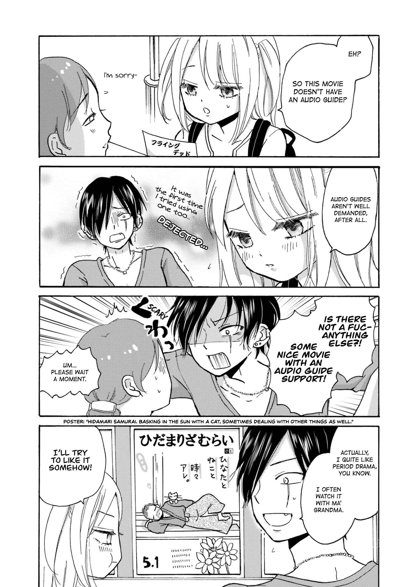 Yankee-kun to Hakujou Girl Chapter 3 - Page 3