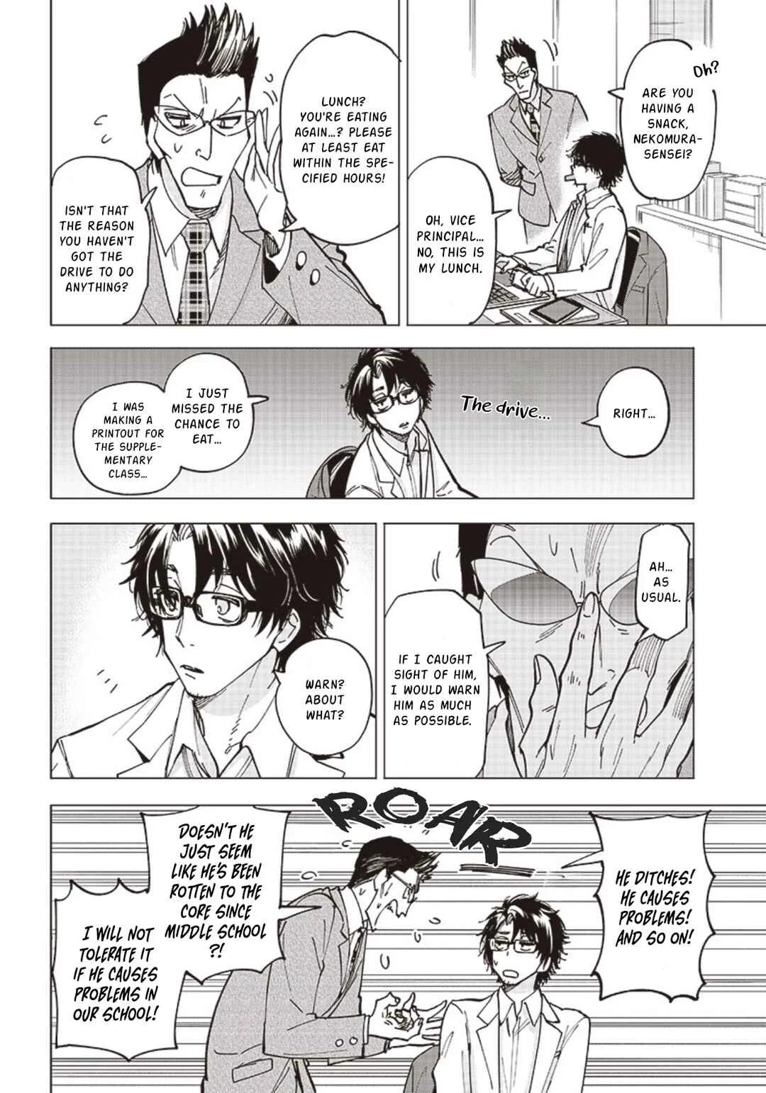 Yankee-kun to Kagaku Gohan Chapter 1: 1st Period: Water-bath Cooked Omurice - Page 6