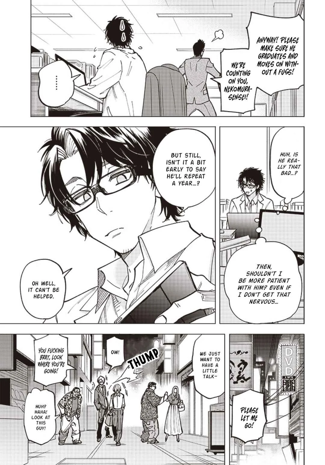 Yankee-kun to Kagaku Gohan Chapter 1: 1st Period: Water-bath Cooked Omurice - Page 7