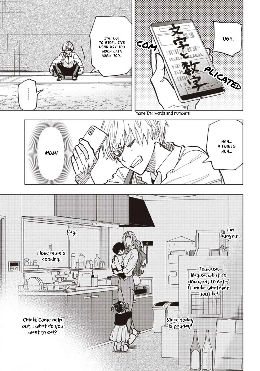 Yankee-kun to Kagaku Gohan Chapter 1: 1st Period: Water-bath Cooked Omurice - Page 15