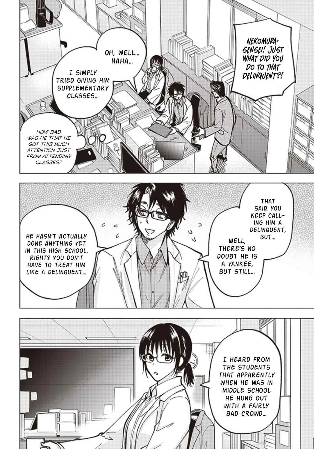 Yankee-kun to Kagaku Gohan Chapter 2: 2nd Period: Karaage fried from cold oil - Page 14