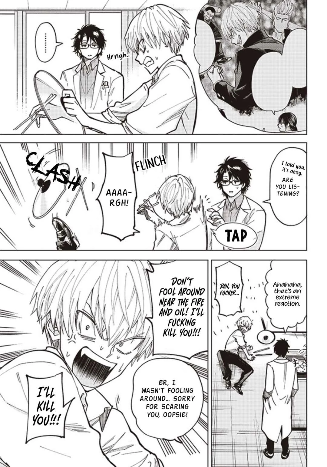 Yankee-kun to Kagaku Gohan Chapter 2: 2nd Period: Karaage fried from cold oil - Page 27