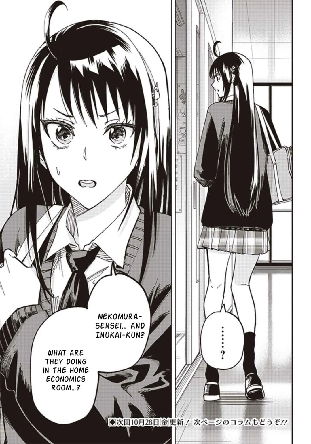 Yankee-kun to Kagaku Gohan Chapter 2: 2nd Period: Karaage fried from cold oil - Page 37