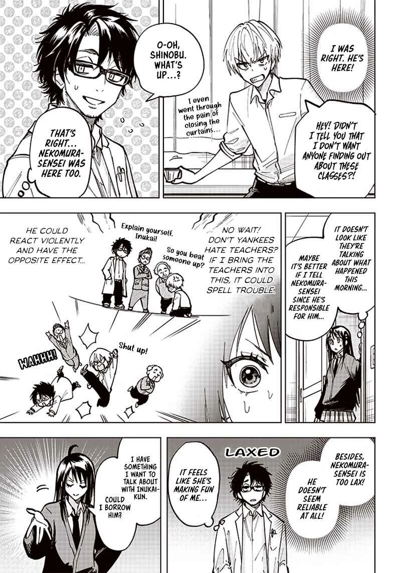 Yankee-kun to Kagaku Gohan Chapter 3: 3rd Period: Thermal conducted old-fashioned pudding - Page 6