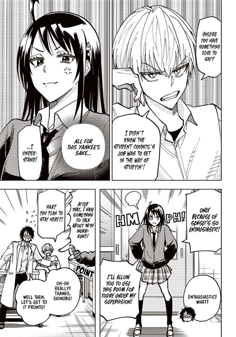 Yankee-kun to Kagaku Gohan Chapter 3: 3rd Period: Thermal conducted old-fashioned pudding - Page 10