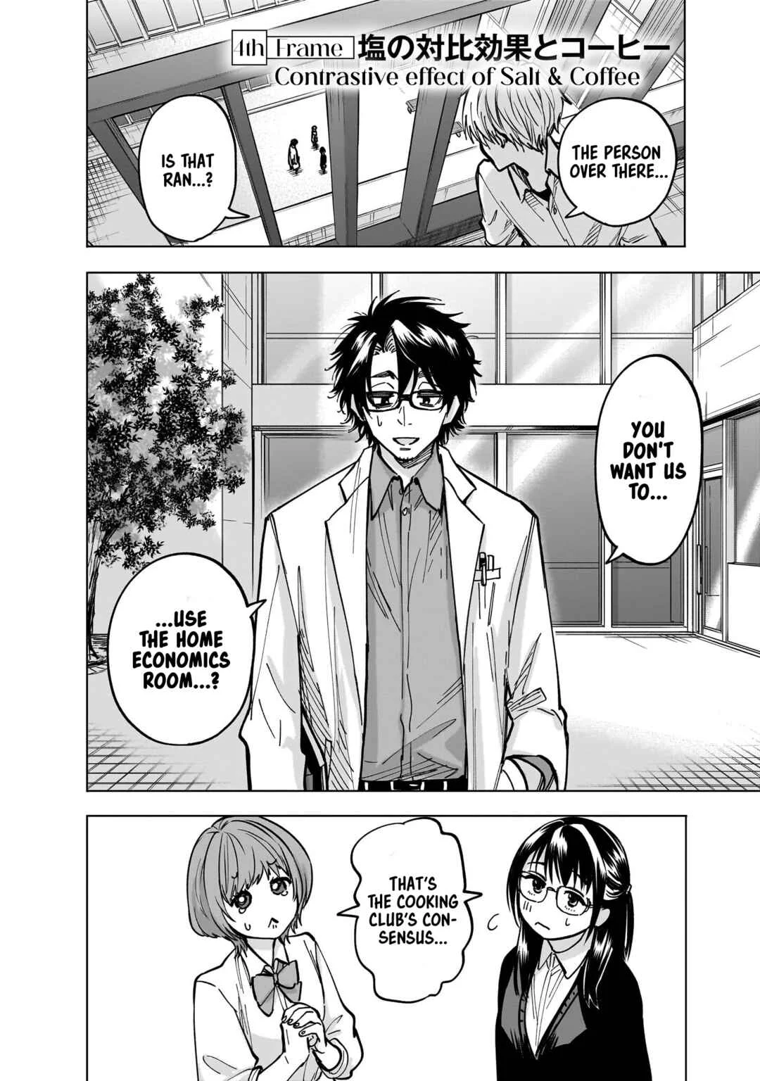 Yankee-kun to Kagaku Gohan Chapter 4: Contrastive effect of Salt & Coffee - Page 2