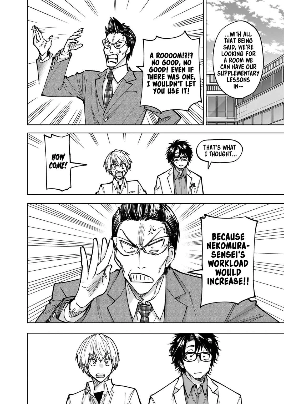 Yankee-kun to Kagaku Gohan Chapter 4: Contrastive effect of Salt & Coffee - Page 6
