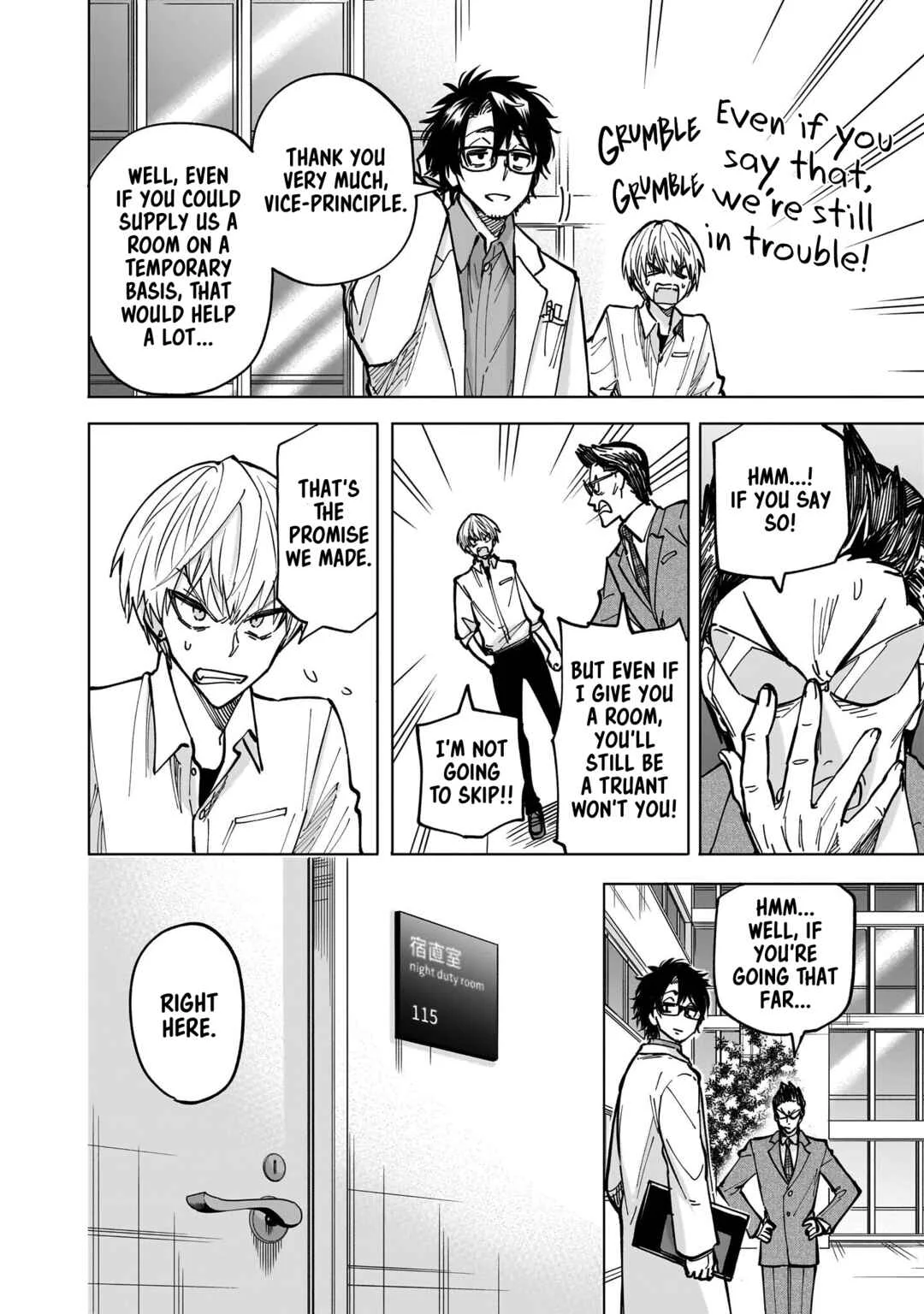 Yankee-kun to Kagaku Gohan Chapter 4: Contrastive effect of Salt & Coffee - Page 8