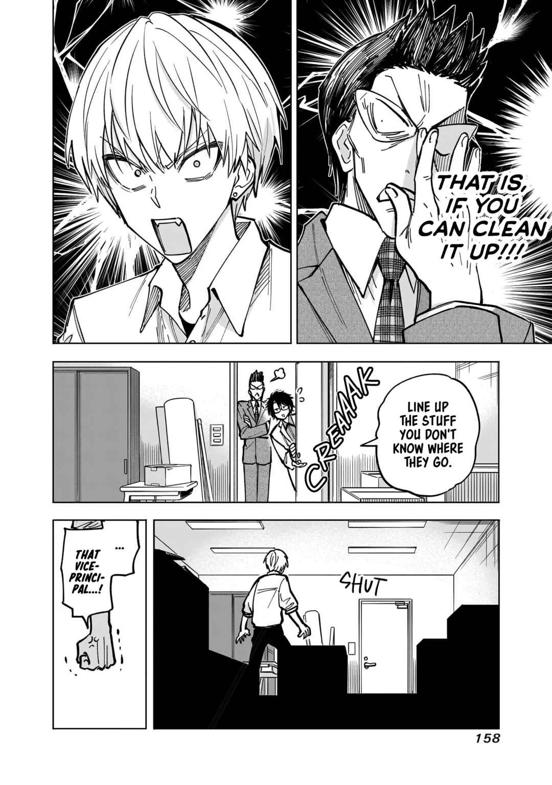Yankee-kun to Kagaku Gohan Chapter 4: Contrastive effect of Salt & Coffee - Page 12