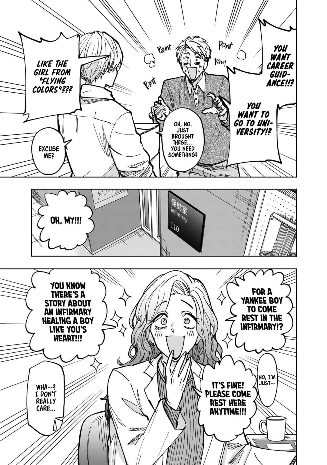 Yankee-kun to Kagaku Gohan Chapter 4: Contrastive effect of Salt & Coffee - Page 15