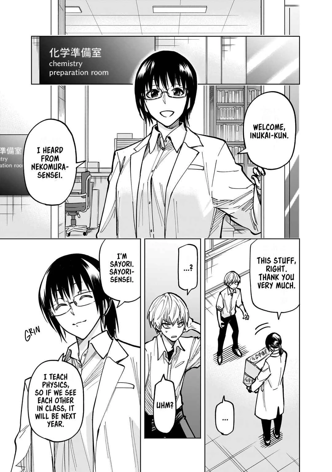 Yankee-kun to Kagaku Gohan Chapter 4: Contrastive effect of Salt & Coffee - Page 17