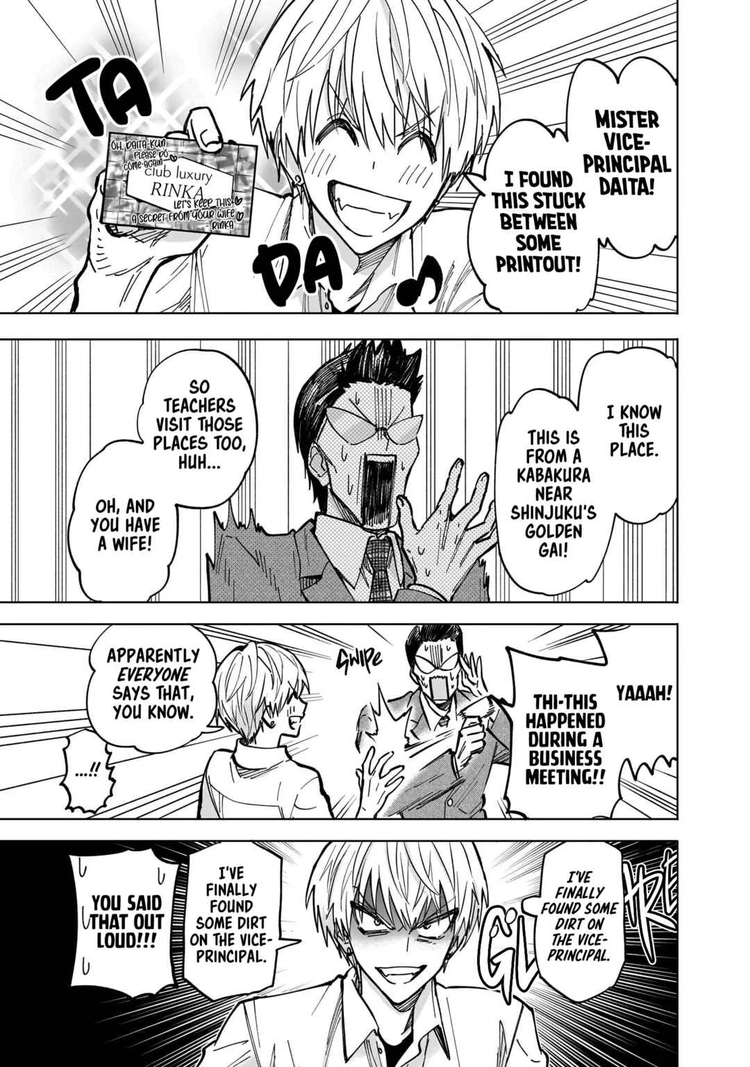 Yankee-kun to Kagaku Gohan Chapter 4: Contrastive effect of Salt & Coffee - Page 27